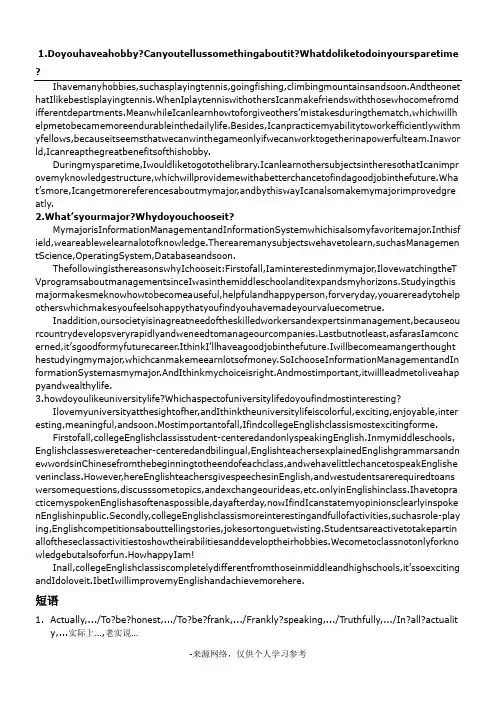 英语六级口语练习材料
