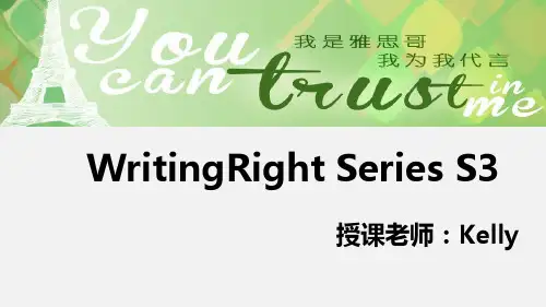 雅思哥学院2015.03.31Kelly老师雅思写作