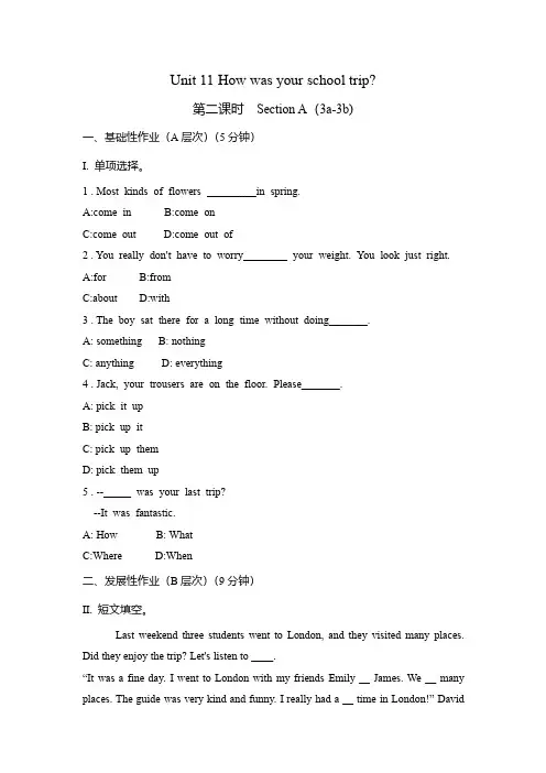 人教版七年级下册英语 【课时练】Unit 11 Section A 试卷含答案(1)