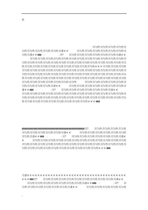 2019年江苏省镇江市中考语文试题(解析版)