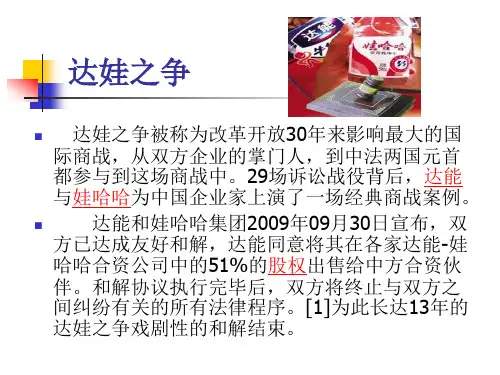 中外经济合作案例