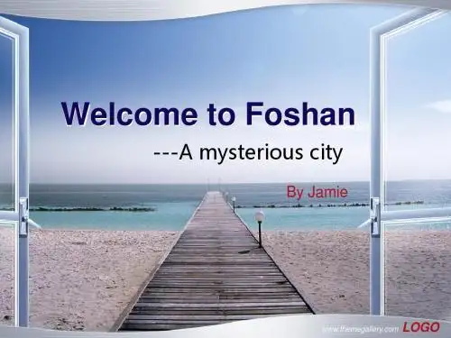 Welcome to Foshan会展英语