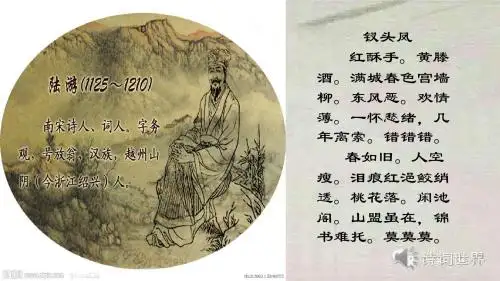 人教版高中语文选修中国古代诗歌散文欣赏《过小孤山大孤山》课件设计