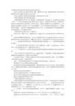 中国驻外使领馆办理声明书公证需要哪些材料