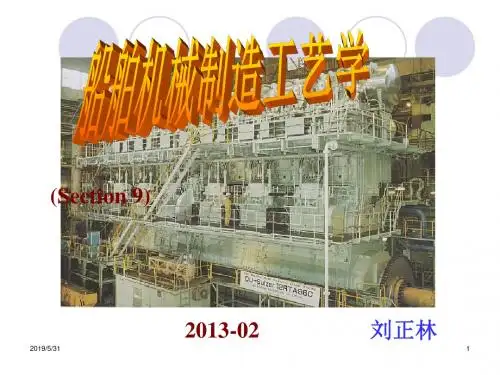 活塞环材料