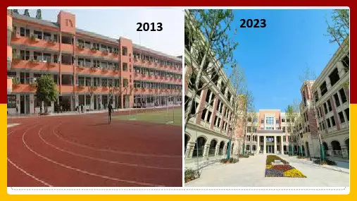 小学科学精品课件：厨房里的物质与变化2