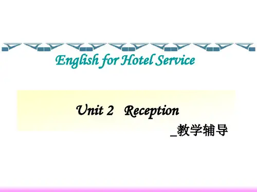 《饭店服务英语》教学辅导2(UnitTwo).ppt