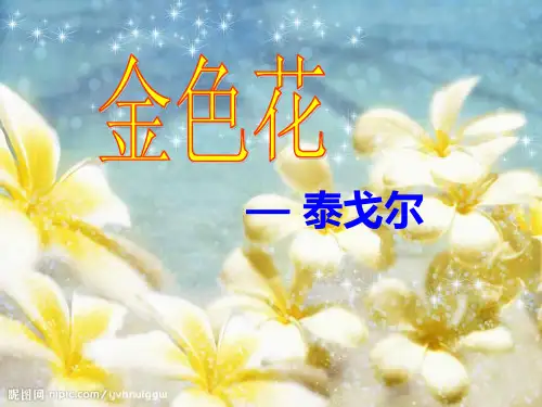 散文诗二首