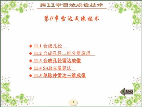 第11章(249)