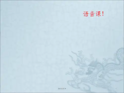 爆破音摩擦音