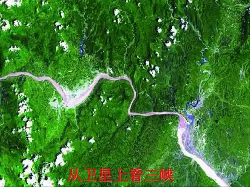 三峡PPT113 人教版