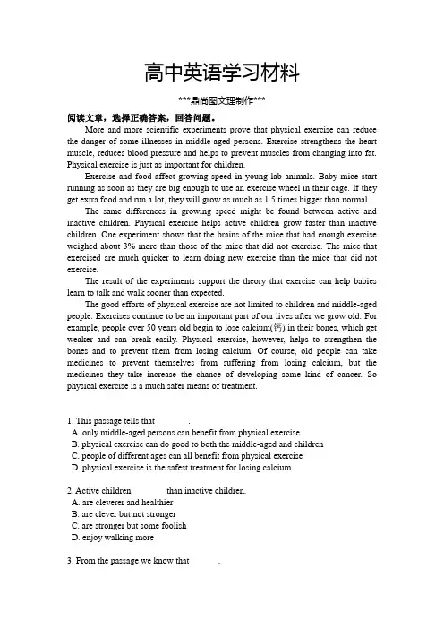 牛津译林版高中英语选修八:Unit2TheUniversalLanguage练习_课外阅读.docx