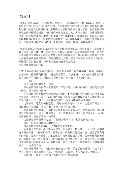 资料