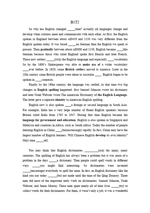 b1_u2_english around the world_reading_the road to modern english_改编语法填空