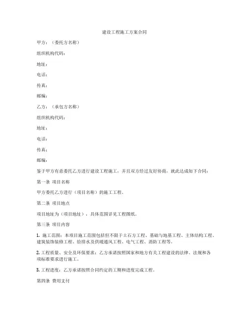 幼儿园中班语言过新年教案5篇