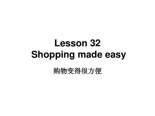 【新概念二】lesson32 Mina桑