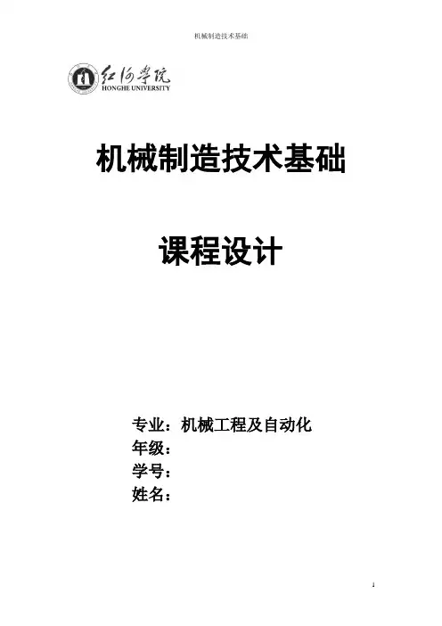 135手柄1