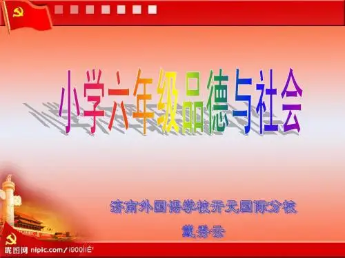 人民军队的建立