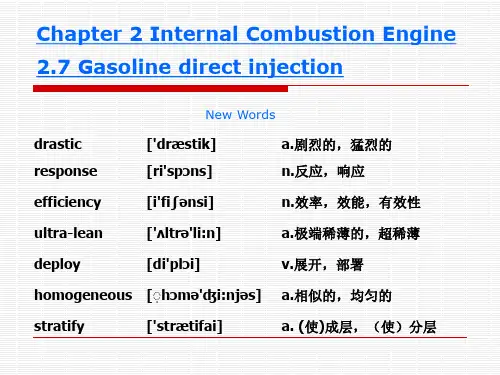 汽车专业英语课件(宋进桂)Chapter 2-7