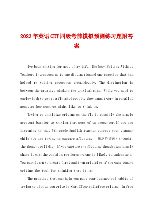 2023年英语CET四级考前模拟预测练习题附答案
