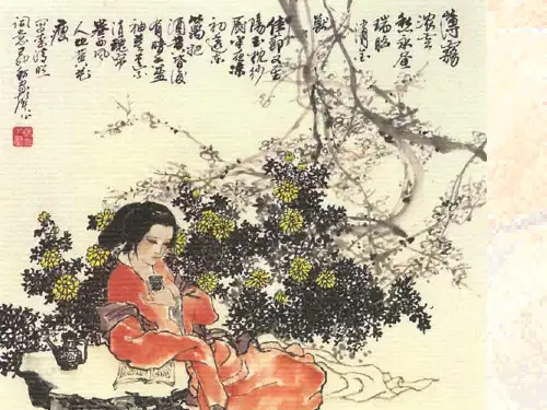 醉花阴ppt课件.pptx