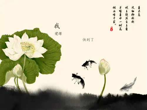 连通器与液压技术 ppt课件