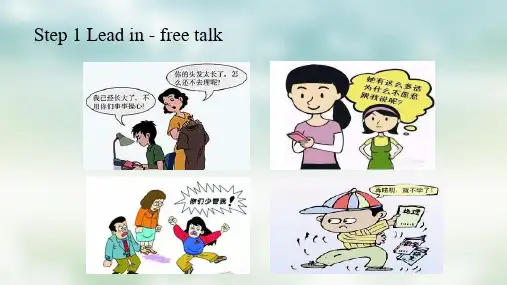 牛津译林版必修一UnitLet'stalkteensReading