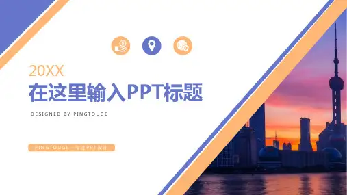 通用高大上创意几何图形渐变商业计划书ppt模板