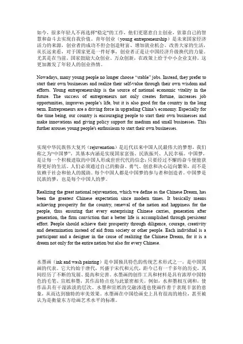 英语翻译(1)