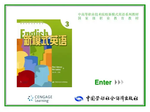 电子课件-《新模式英语(3)》-B10-7342 book 3-preunit