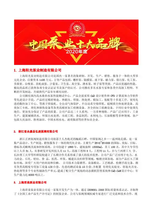 国内高压气泵价格十大品牌公司排名
