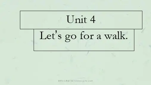 剑桥少儿英语三级下UnitLet;s go for a walk课件