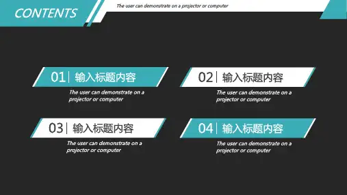 2019蓝黑色简约企业招聘PPT模板 (1)