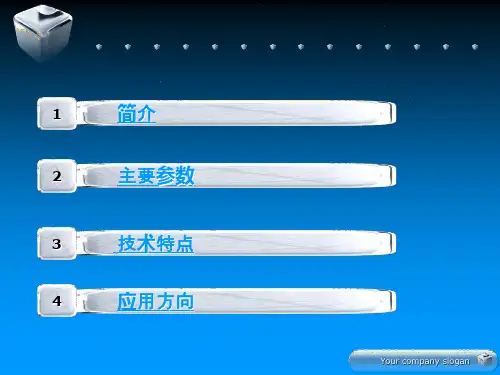 SWDC航空数码相机介绍