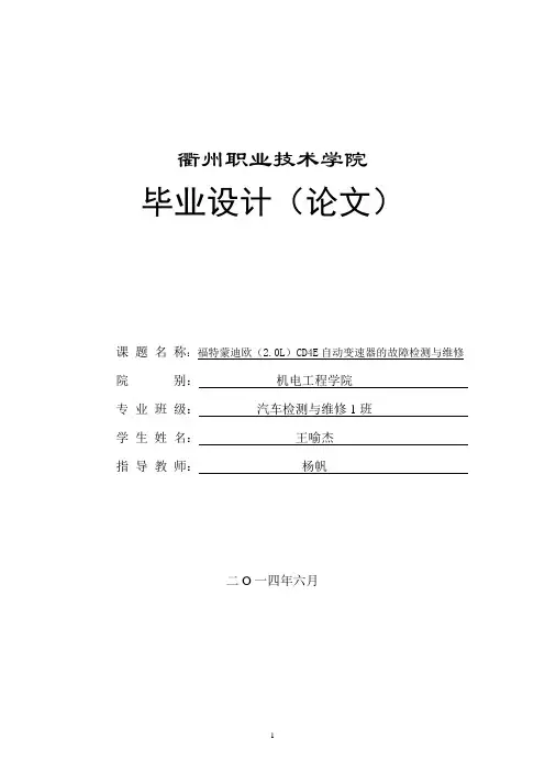题目