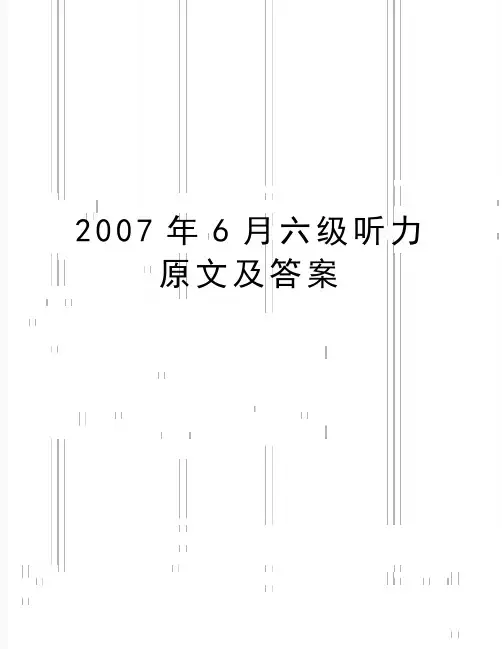 最新6月六级听力原文及答案