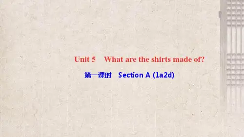 辉县市第五中学九年级英语全册Unit5Whataretheshirtsmadeof第一课时Secti