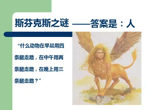 教育心理学自我概念