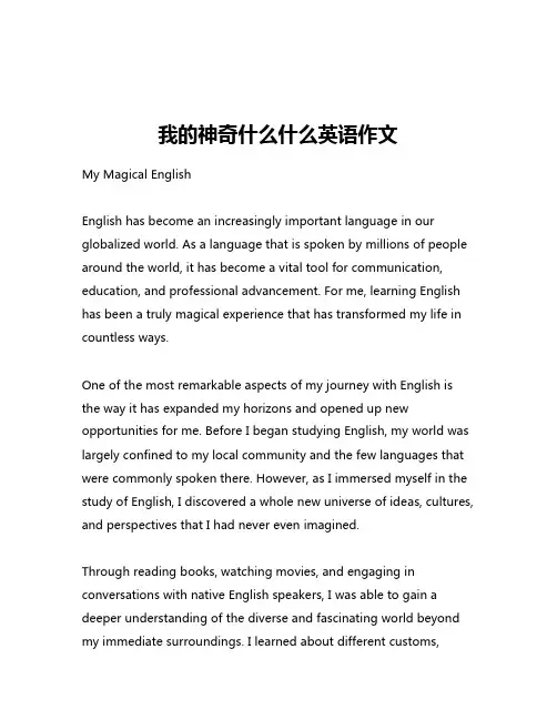 2024年天津高考英语试题文档版