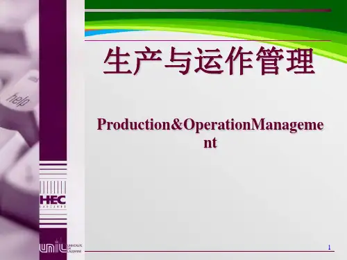 生产与运作管理教材(PPT 55页)