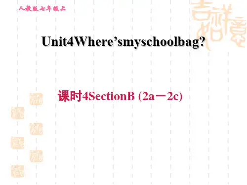 人教版七年级上册英语Unit 4 课时4 Section B (2a-2c)