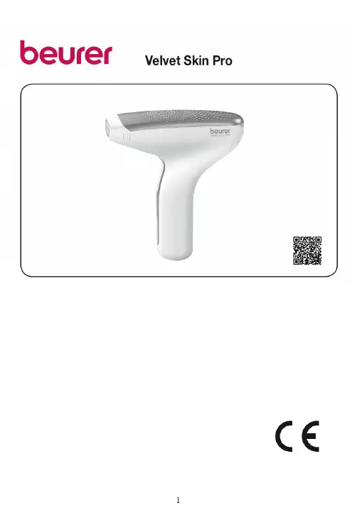Beurer IPL 脱毛仪使用说明书
