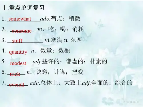 Unit 3 Using language 课文讲解课件-高中英语人教版(2019)选择性必修第二册