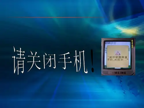 药厂新员工GMP基础培训教材原料药,制剂等