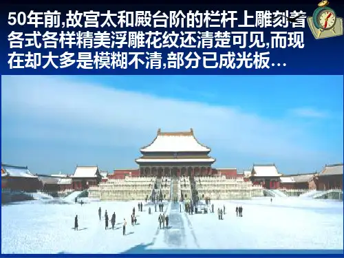 鲁科版高中化学必修2第二章第2节2化学反应的快慢和限度课件