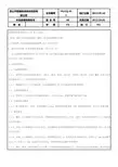 木包装箱制作验收标准