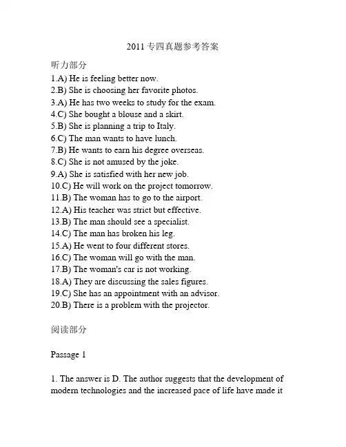 2011专四真题参考答案
