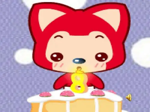 人教版小学语文一年级上册借生日 (18)