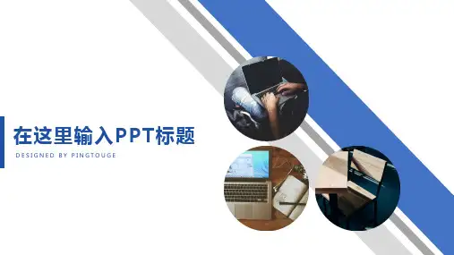 通用高大上时尚多边形动态个人简历ppt模板