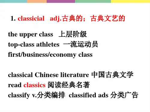 高中英语必修二第五单元 Unit5 Music 知识点Language points